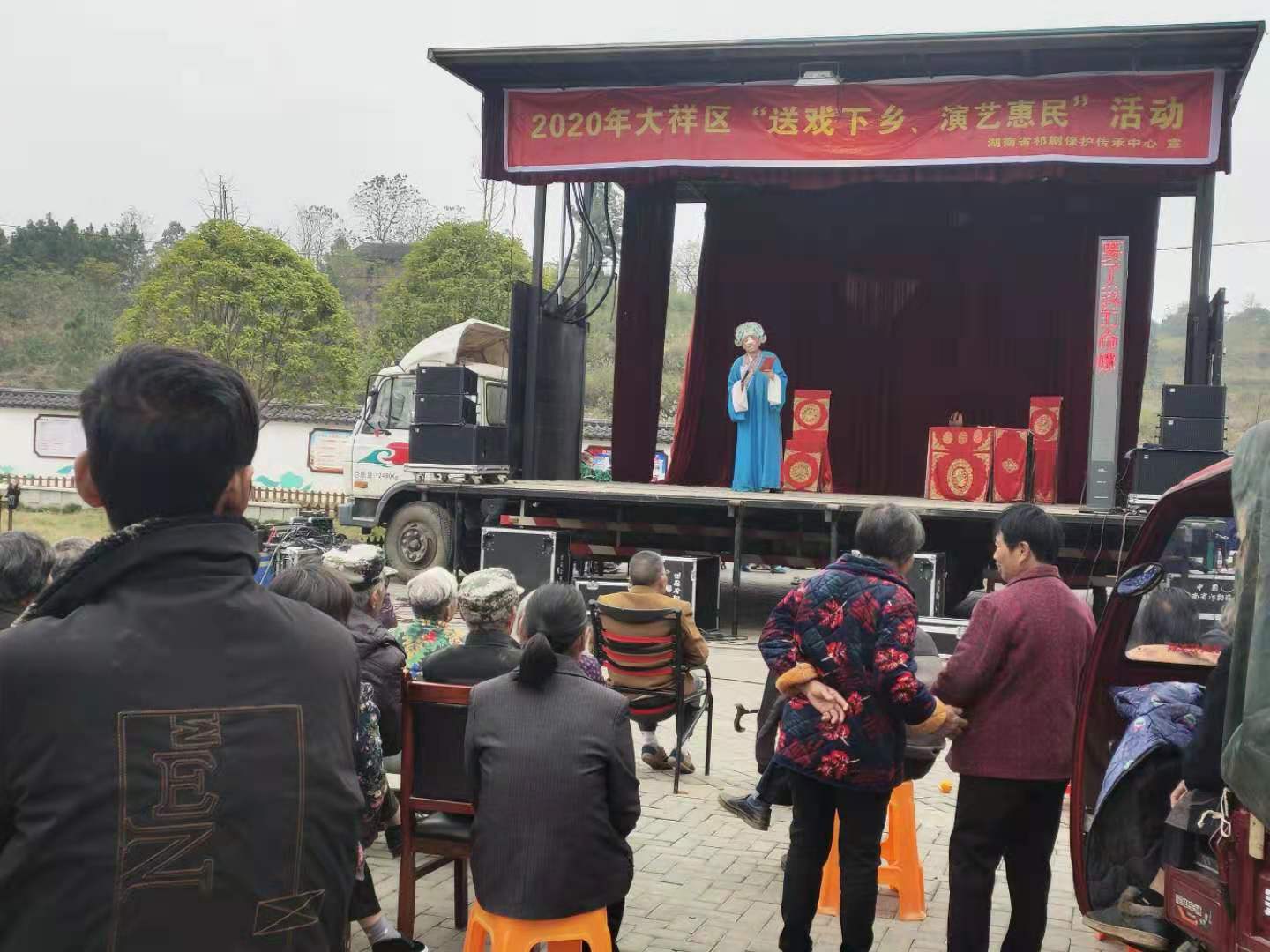 大祥区文旅广体局开展2020年“湖南公共文化进村入户•戏 曲进乡村”暨“送戏下乡、文化惠民”活动(图2)